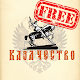 Download Казачество free For PC Windows and Mac 2.8