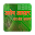 Udyog Aadhar - उद्योग आधार Download on Windows