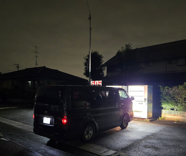 レジアスエースバンの名古屋は遠い・秋の気配・いつもの自販機コーナーに関するカスタム事例の投稿画像2枚目