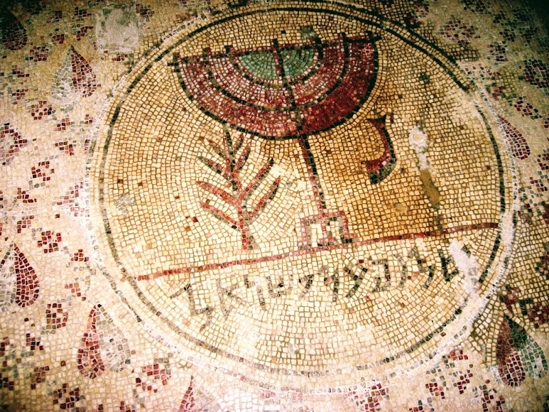 The Shalom al Israel Synagogue  With a mosaic full of Jewish symbolism