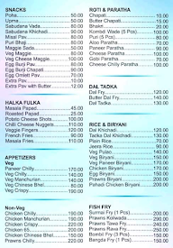 Aai Ekvira Aagri Dhaba menu 3