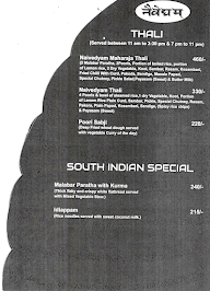 Naivedyam menu 8