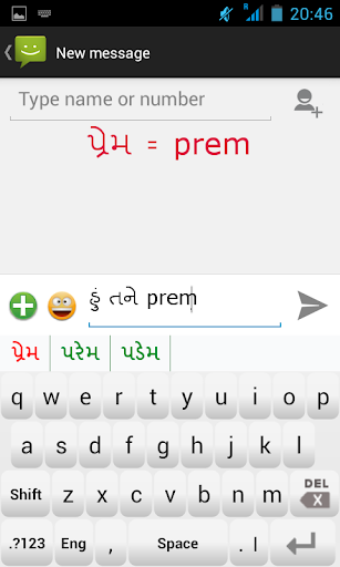 Gujarati Roman Keypad IME