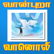 Vaanpura Tamil Christian Radio 1.1 Icon