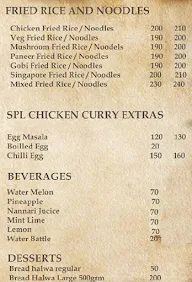 Yaa Mohaideen Biryani menu 3