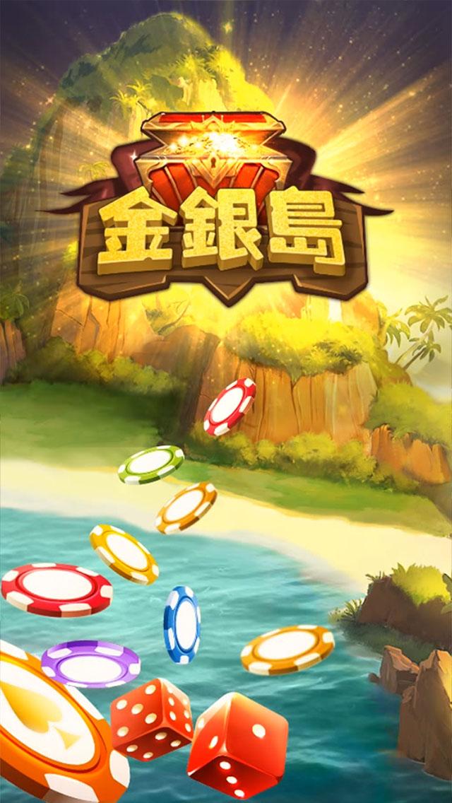 金銀島(封測版)-Casino Slot Machines Screen 1