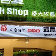 迷客夏 Milk Shop(基隆廟口店)