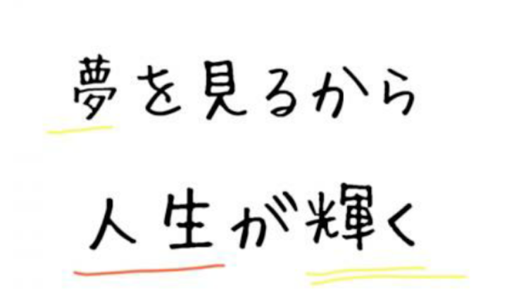 「人生ってさ、」のメインビジュアル