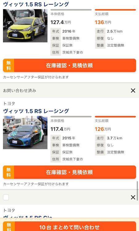 アッキーさんが投稿したマニュアル車欲しい・マニュアル車に乗りたい・マニュアル車が欲しいらしいに関するカスタム事例の投稿画像9枚目