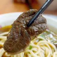 老黃原汁牛肉麵