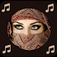 Download Arabic Ringtones For PC Windows and Mac 1.0