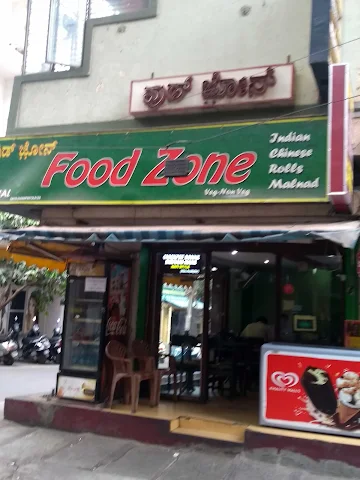 Food Zone photo 