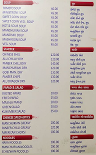 Shree Parcel Point menu 7