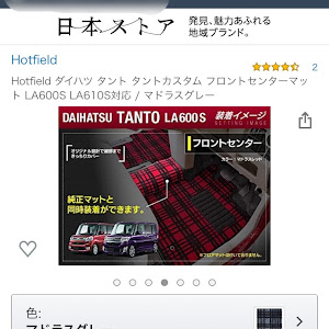 タントカスタム LA610S
