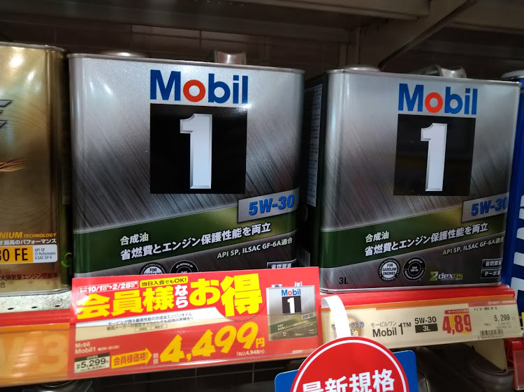 スイフトスポーツのコロナウイルスに負けるな・OIL&エレメント交換・SAH混み混み😭に関するカスタム事例の投稿画像2枚目