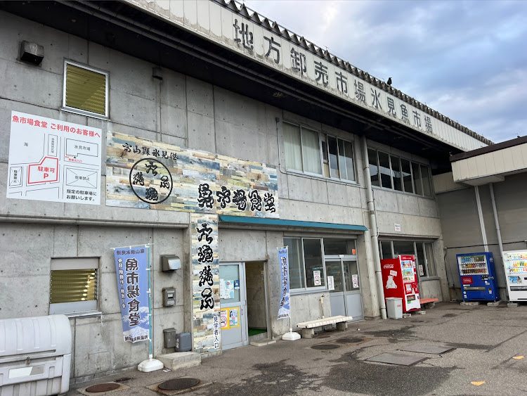 エクストレイルのエクストレイル・T33・富山県・魚市場食堂・きときとに関するカスタム事例の投稿画像3枚目