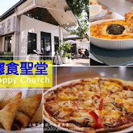 癮食聖堂 POPPY CHURCH