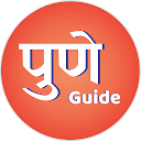 Descargar la aplicación Pune Guide : Local, Indian Railway, PMPML Instalar Más reciente APK descargador