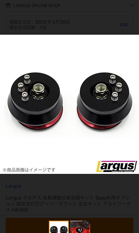 アルトワークスのTE37 SONIC SL・4月もよろしくお願い致します🌸・目指せPickUpCars・DIY・車高調整に関するカスタム事例の投稿画像2枚目