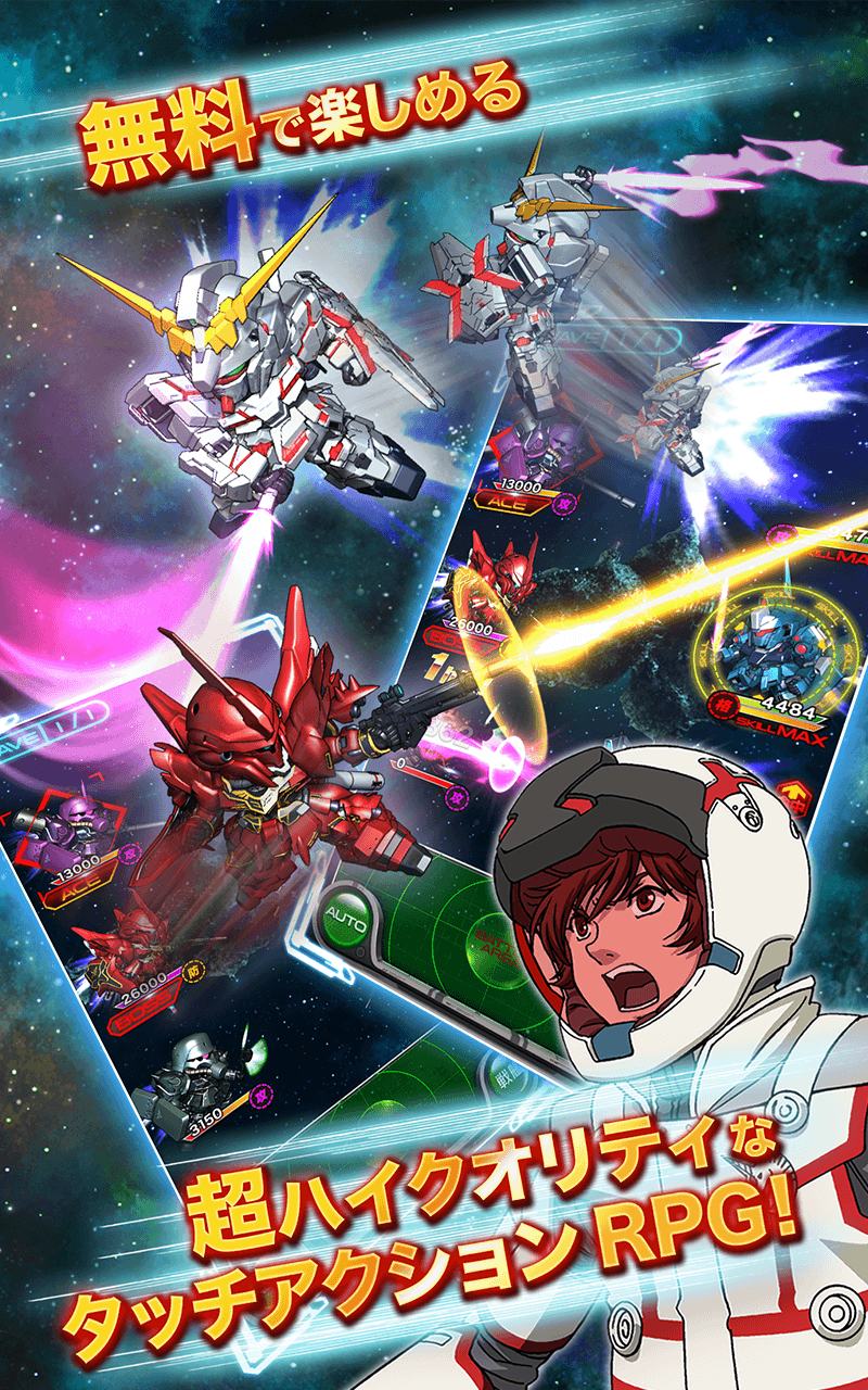 スーパーガンダムロワイヤル Screen 3