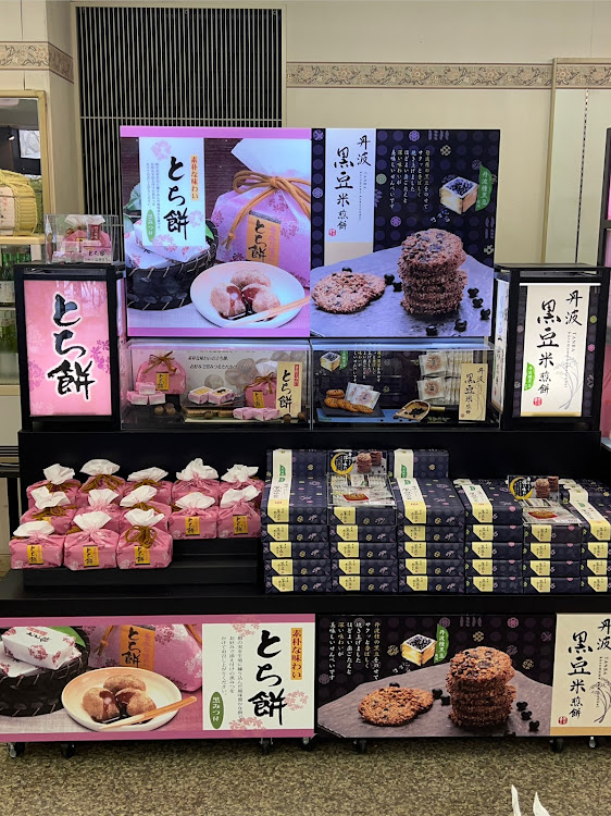 KS太郎さんが投稿した休憩・いつもイイね＆コメントありがとうございます😆・京都府福知山市・道の駅　農匠の郷やくのに関するカスタム事例の投稿画像11枚目