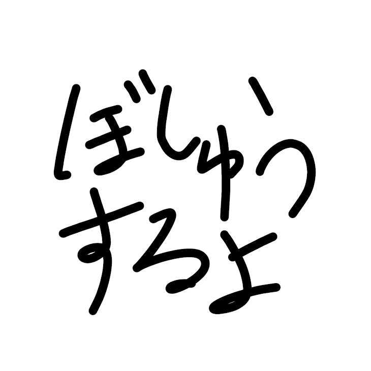 「ハート企画の内容頂戴!」のメインビジュアル