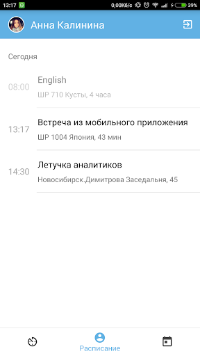 Контур.Бронь