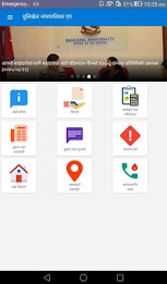 Tikapur Municipality poster 2