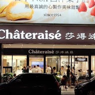 莎得徠茲 Chateraise(微風南京店)