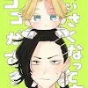 ユーザー