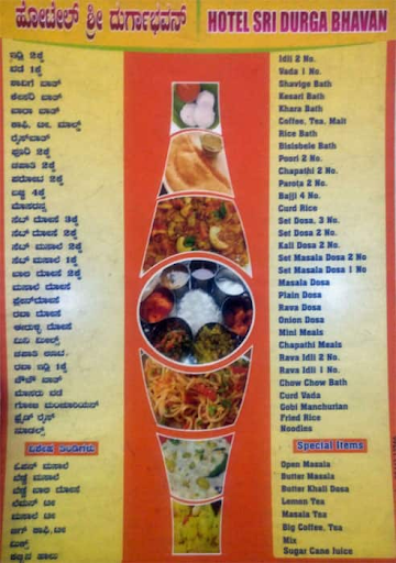 Hotel Sri Durga Bhavan menu 