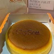 skyson 天子舒芙蕾(慈恩街門市)