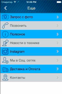 Запчасти для Бытовой Техники screenshot 1