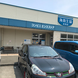 ウイングロード NY12