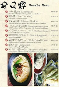 Manami Japanese Restaurant menu 4