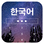 Learn Korean on Lockscreen Apk