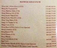 Spice Court menu 4