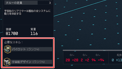 リアクター_高性能