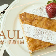 Paul 法國麵包甜點沙龍