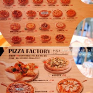 Pizza Factory 披薩工廠