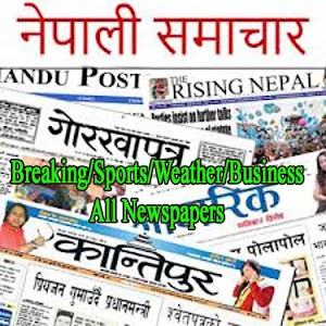 Download Hamro Nepali News For PC Windows and Mac