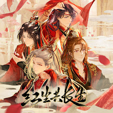 Hong Chen Gong Chang Sheng