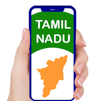 Tamilnadu Government App