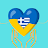 Українці в Греції icon