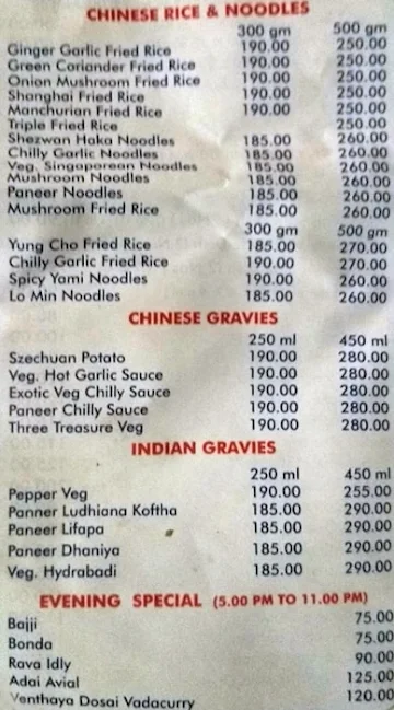 Sangeetha Veg Restaurant menu 