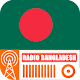 Download Bangla Radio - All Bangla Radios For PC Windows and Mac 2.0.3