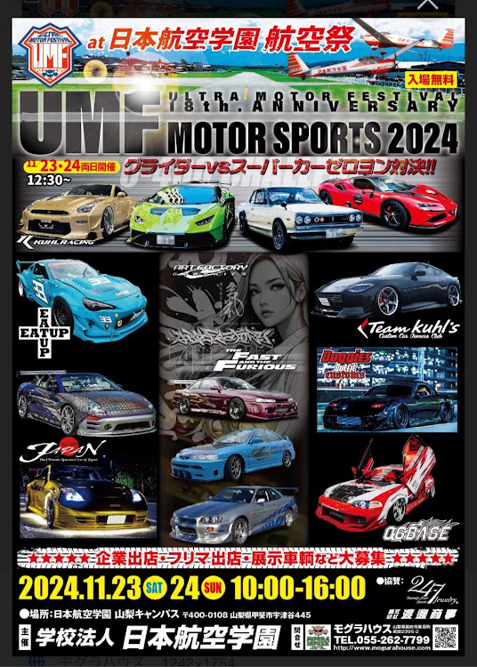 86の斜めカラー・Eat up⤴️・ロケットバニー86・やっぱりお尻は大事・UMF ウルトラ・モーター・フェスティバルに関するカスタム事例の投稿画像2枚目