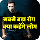 Download Sandeep Maheshwari App For PC Windows and Mac 1.1