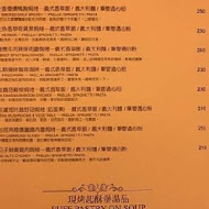 核果美食工房