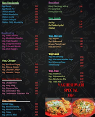 Vagheshwari Aann Bhandar menu 1